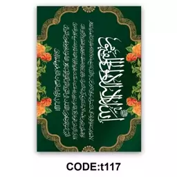 تابلو فرش ، تابلو فرش فرشینه مدرن ، سایز 80*120، ضخامت و تراکم بالا ، 1200 شانه ،  کد t117