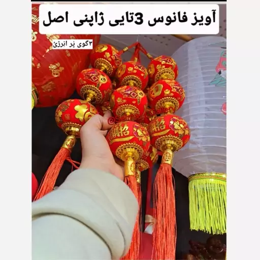 آویز فانوس مخملی ژاپنی اصل اویز فانوس مخملی طلاکوب اویز فانوس کاغذی چینی لویز لوستر چینی لوازمات چینی دکور کافه سلماگالر