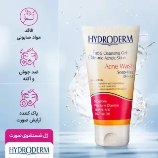 ژل شستشوی صورت هیدرودرم برای پوست چرب مدل Acne Wash حجم 150 میلی لیتر