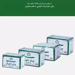 چای دانیال 5 کیلویی 222