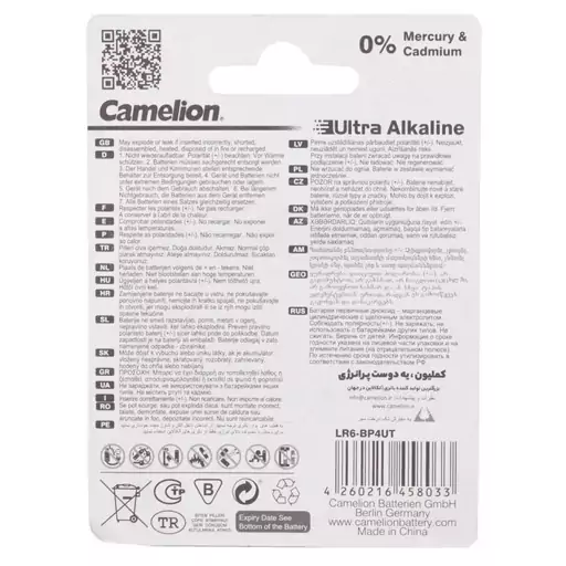 باتری چهارتایی قلمی Camelion Ultra Alkaline LR6 AM3 1.5V AA