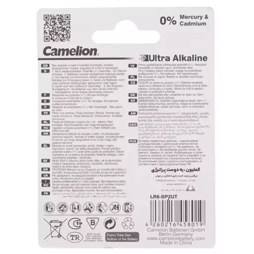 باتری دوتایی قلمی Camelion Ultra Alkaline LR6 AM3 1.5V AA