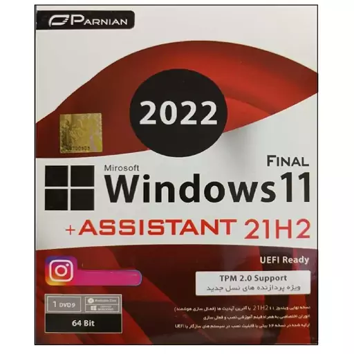 Windows 11 21H2 Final TPM Support UEFI Ready + Assistant پرنیان