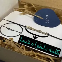 دستبند کد مورس نقره