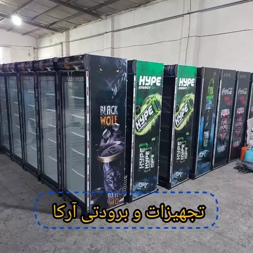 یخچال ایستاده تک درب 60 و 70 سانتی فروشگاهی  با 12 ماه ضمانت نامه کتبی موتور برزیلی و لوازم برقی یخچال نوشابه 70 سانت