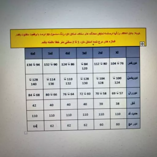 شلوار دمپا گشاد مشکی سایز بزرگ