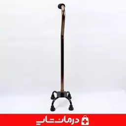 عصا فلزی 4 پایه 2md عصای لردی چهار پا رنگ مسی تجهیزات پزشکی درمان شاپ 403746