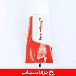 پماد ابوخلساء هانی درم پماد درمان سوختگی 50 گرم پماد سوختگی تجهیزات پزشکی درمان شاپ 403363