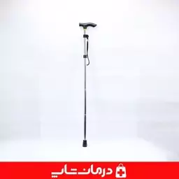 عصا تاشو فلزی عصای طبی مدل تاشو تجهیزات پزشکی درمان شاپ 403339