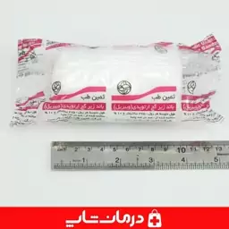 باند زیر گچ اورتوپدی ویبریل ثمین طب samin teb عرض 10cm تجهیزات پزشکی درمان شاپ 402025