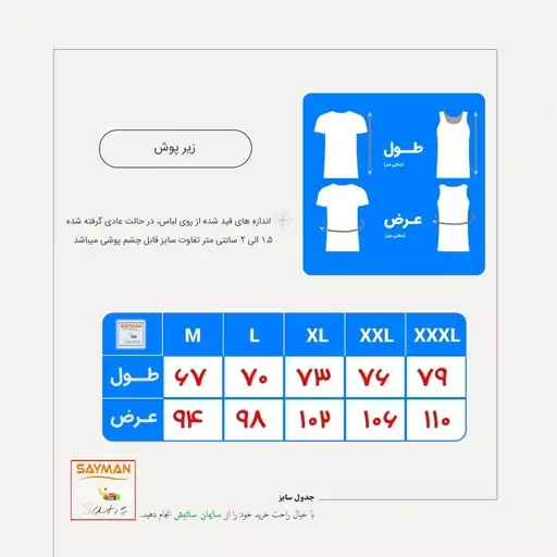 زیرپوش رکابی یقه خشتی (پلیسی) مردانه نخی اعلا ضد حساسیت و آلرژی بسته 6 عددی رنگبندی