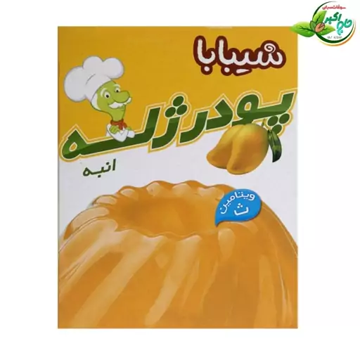 پودر ژله انبه شیبابا - 100گرم (فروش ویژه)