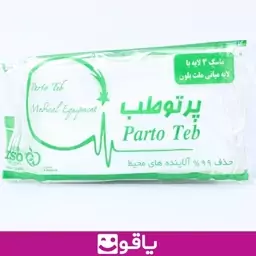 ماسک تنفسی پرتو طب ماسک سه لایه پزشکی سفید تجهیزات پزشکی یاقوت 403786