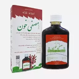 شربت مصفی خون(اخلاط ثلاثه)