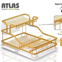 جاظرفی و آبچکان کنار سینک تمام آلومینیوم اطلس مدل نیلوفر