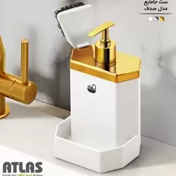 جا مایع و فرچه اطلس مدل صدف