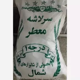 برنج سرلاشه طارم هاشمی معطر و مطمئن 