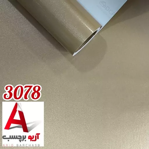 برچسب کابینت طرح هایگلاس شاین نسکافه ای کد 3078