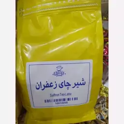 شیر چای زعفران 