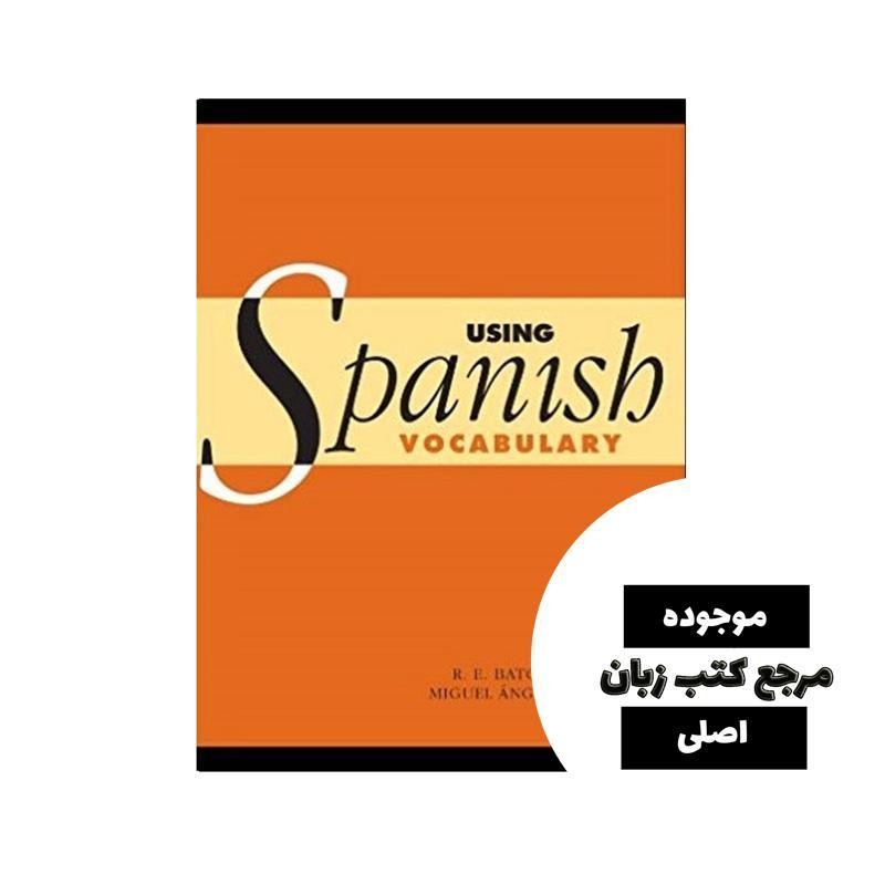 Using Spanish Vocabulary کتاب- کیفیت عالی