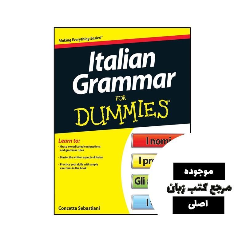 کتاب گرامر ایتالیایی Italian Grammar For Dummies- کیفیت عالی