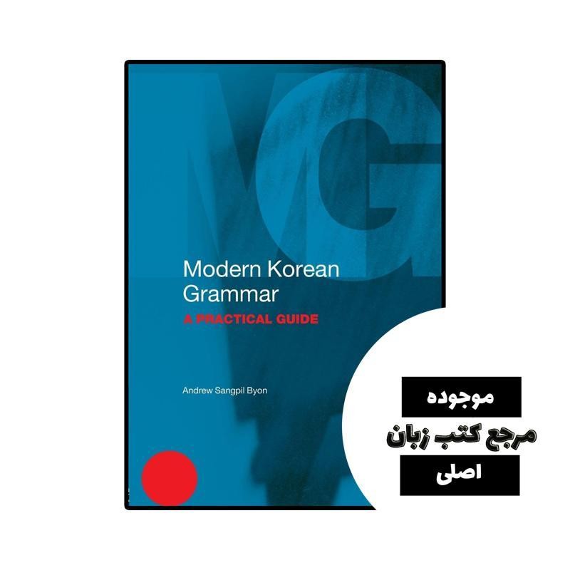 کتاب Modern Korean Grammar A Practical Guide- کیفیت عالی