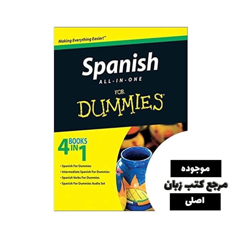 Spanish All in One For Dummies کتاب- کیفیت عالی