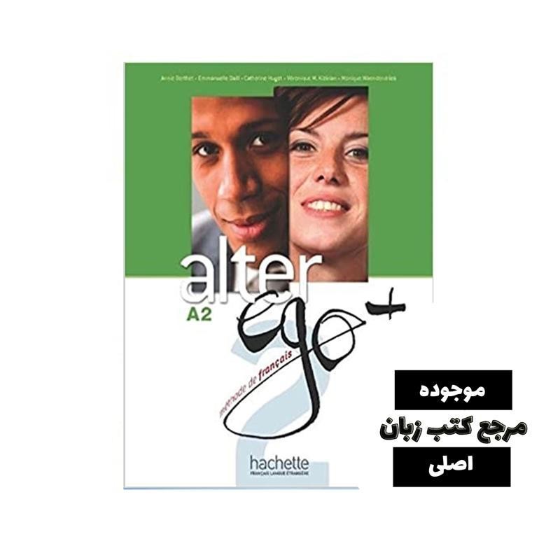 Alter Ego 2 + 2 Cahier + CD-Rom + Parcours digital کتاب- کیفیت عالی