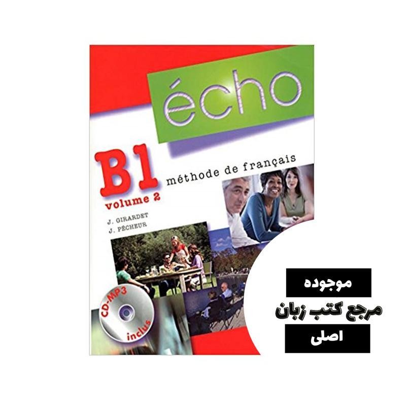 echo B1 volume 2 livre de leleve کتاب- کیفیت عالی