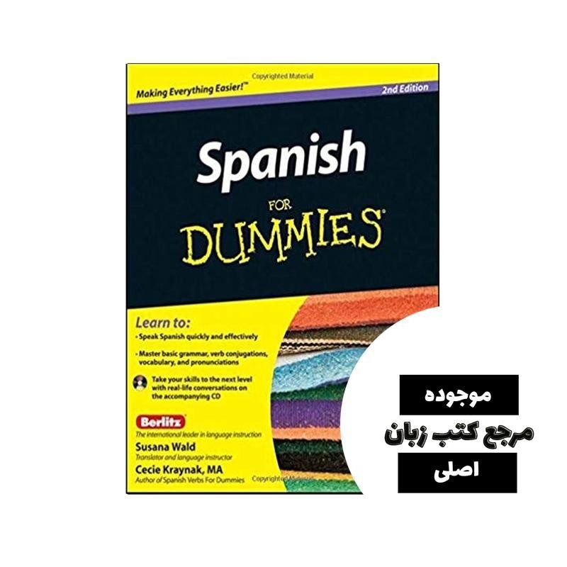 Spanish For Dummies کتاب- کیفیت عالی