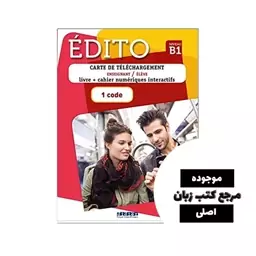 Edito niv B1 Livre کتاب- کیفیت عالی