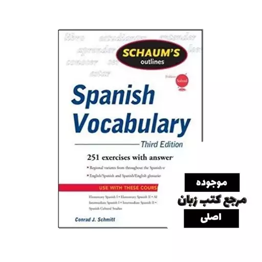 Schaums Outline of Spanish Vocabulary 3ed کتاب- کیفیت عالی