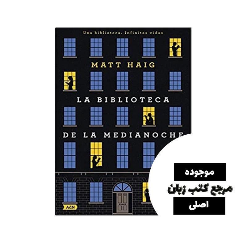 La Biblioteca de la Medianoche کتاب رمان اسپانیایی- کیفیت عالی