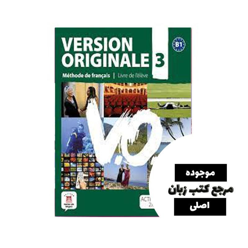 Version Originale 3 Livre de leleve کتاب- کیفیت عالی