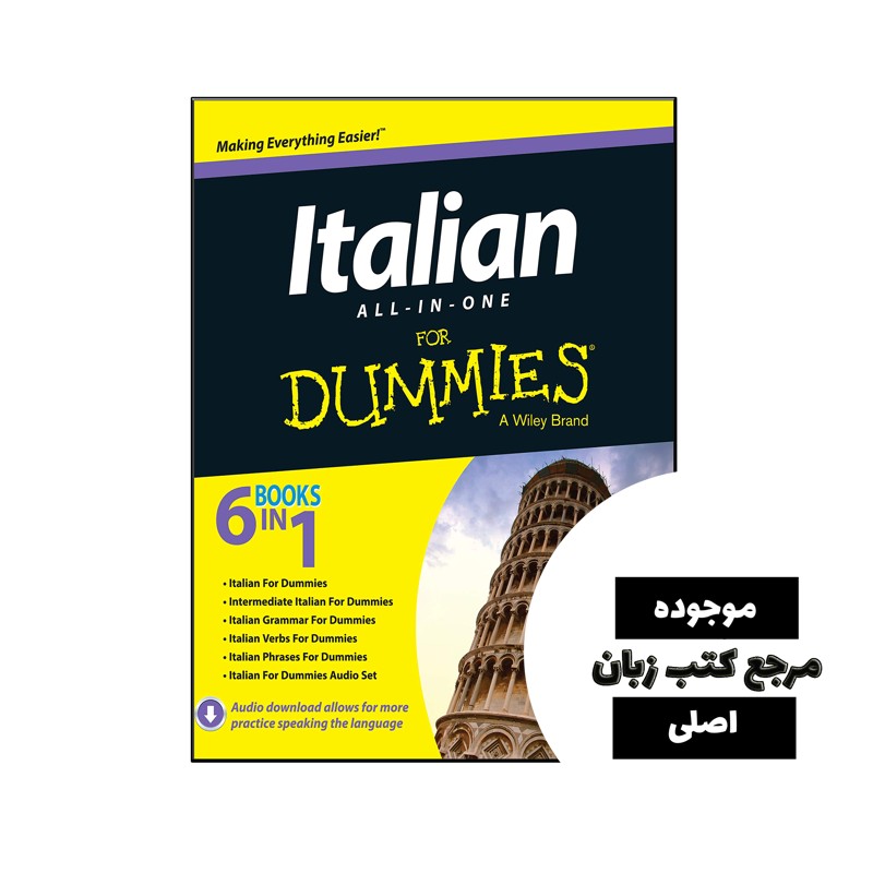 کتاب Italian All in One For Dummies- کیفیت عالی