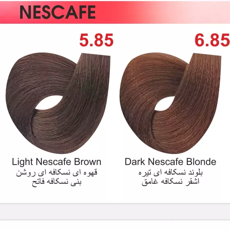 رنگ مو کی.اس. دی  سری نسکافه ای NESCAFE