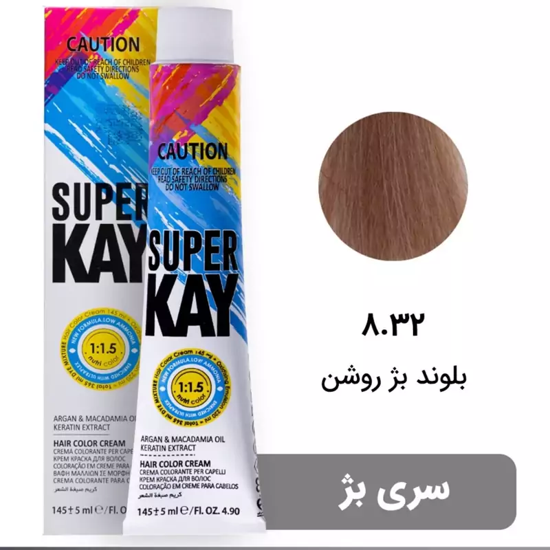 رنگ مو سوپرکی سری بژ شماره 8.32 رنگ بلوند بژ روشن