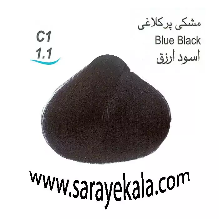 رنگ موی آرکیا C1 مشکی پرکلاغی