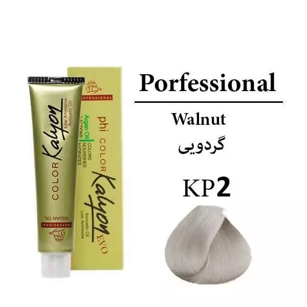 رنگ مو کالیون شماره kp2 گردویی