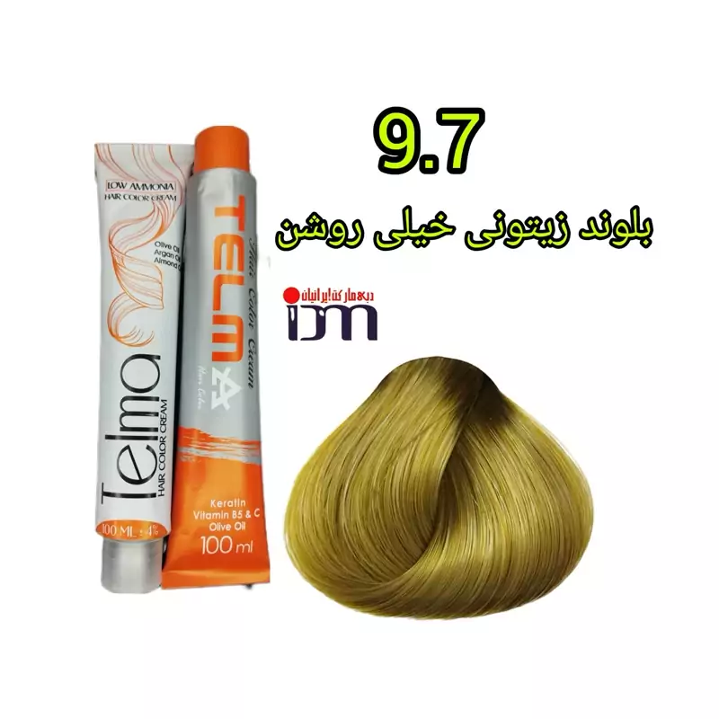 رنگ موی تلما شماره (9.7) بلوند زیتونی خیلی روشن