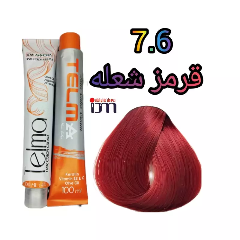 رنگ موی تلما شماره ( 7.6) قرمز شعله
