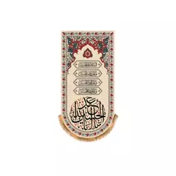 کتیبه آویزی چهار سلام ویژه شهادت امام حسین(ع)  کد  15342 سایز 35*70