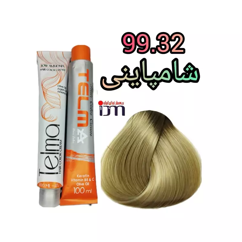 رنگ موی تلما شماره (99.32) شامپاینی