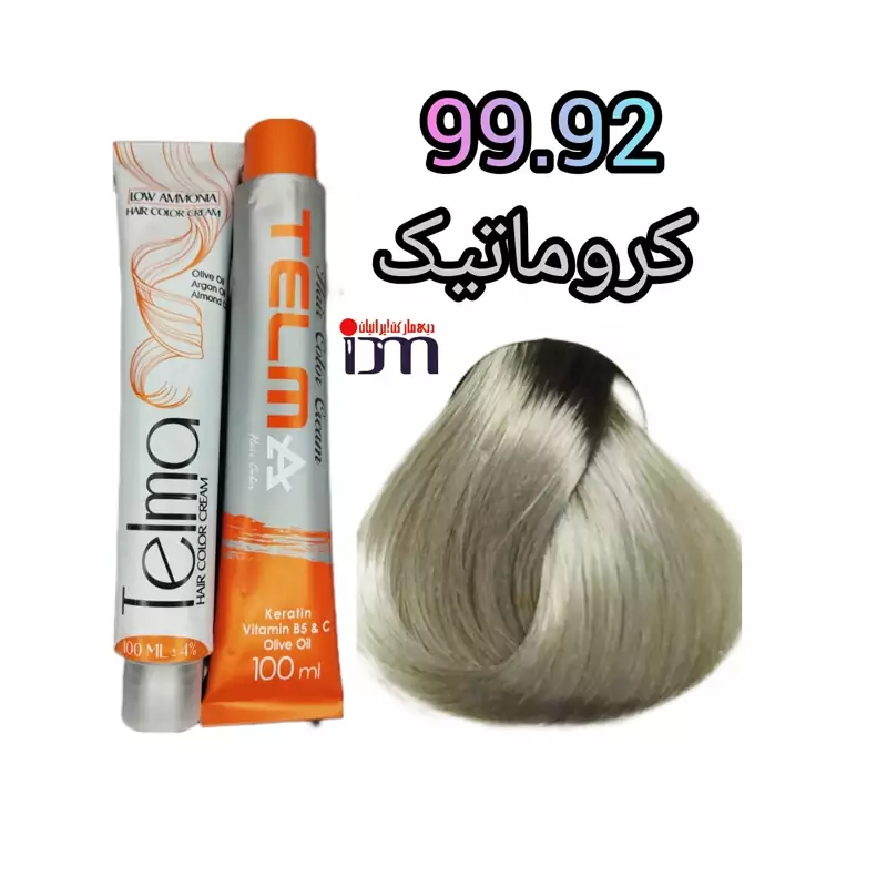 رنگ موی تلما شماره (99.92) کروماتیک