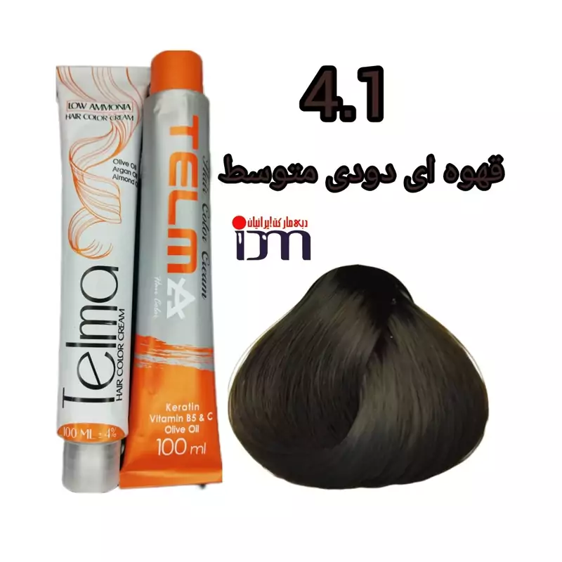 رنگ موی تلما شماره (4.1) قهوه ای دودی متوسط