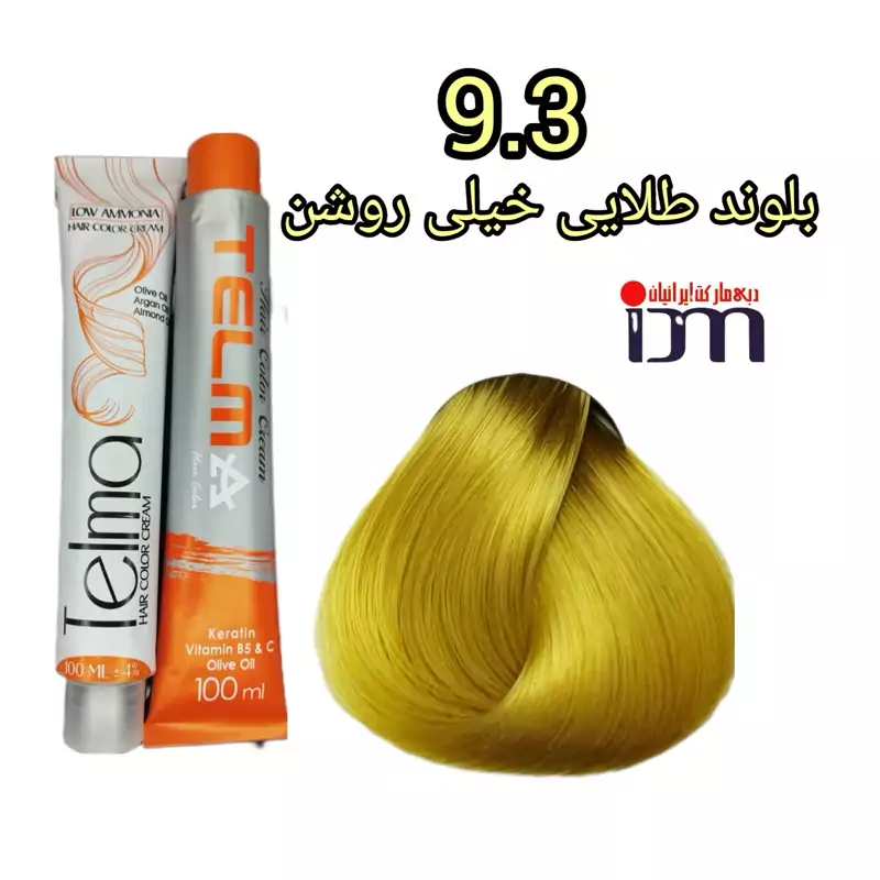 رنگ موی تلما شماره (9.3) بلوند طلایی خیلی روشن