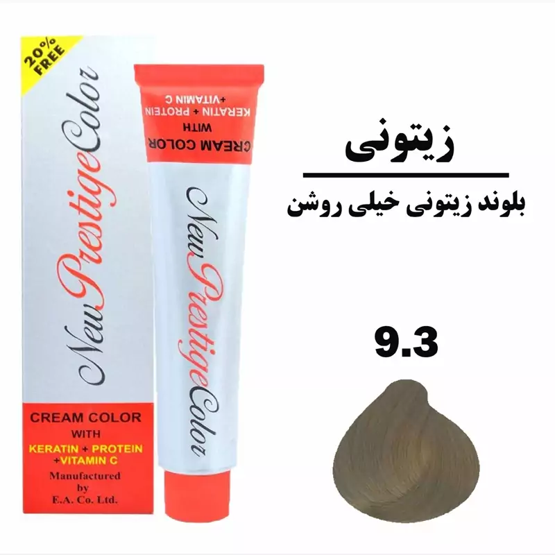 رنگ موی شماره 9.3 New prestige color 
