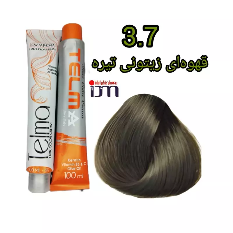رنگ موی تلما شماره (3.7) قهوه ای زیتونی تیره