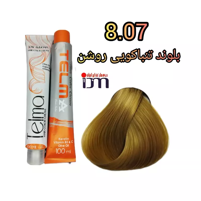 رنگ موی تلما شماره ( 807) بلوند ت نباکویی روشن