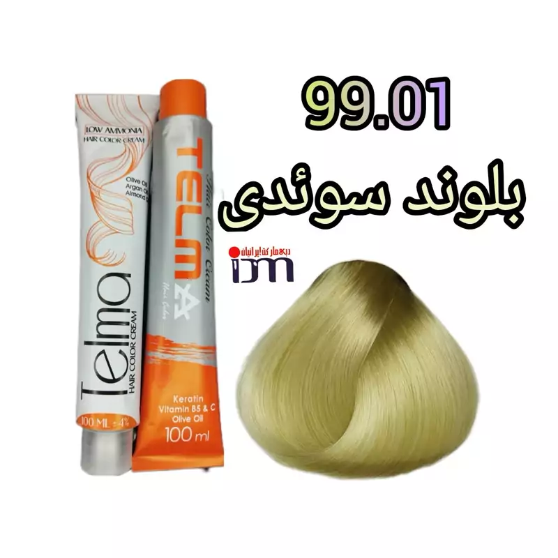 رنگ موی تلما شماره (99.01) بلوند سوئدی